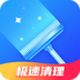 每日清理卫士app下载-每日清理卫士v1.0.0 官方版