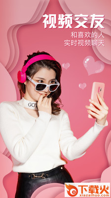 榴莲小视频截图1