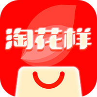 淘花样app v1.1.58 最新版