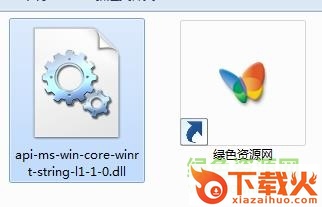 api-ms-win-core-rtlsupport-l1-2-0.dll下载