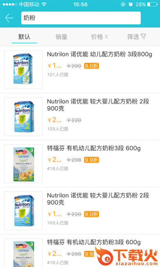 美囤妈妈苹果app