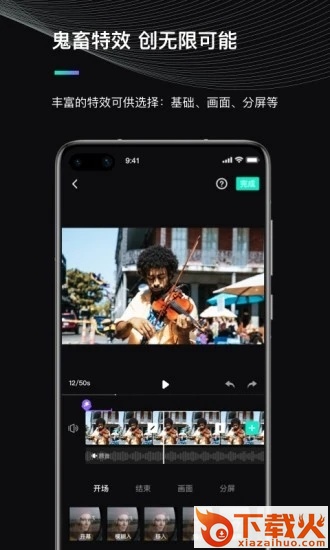 MOZA Genie app截图2
