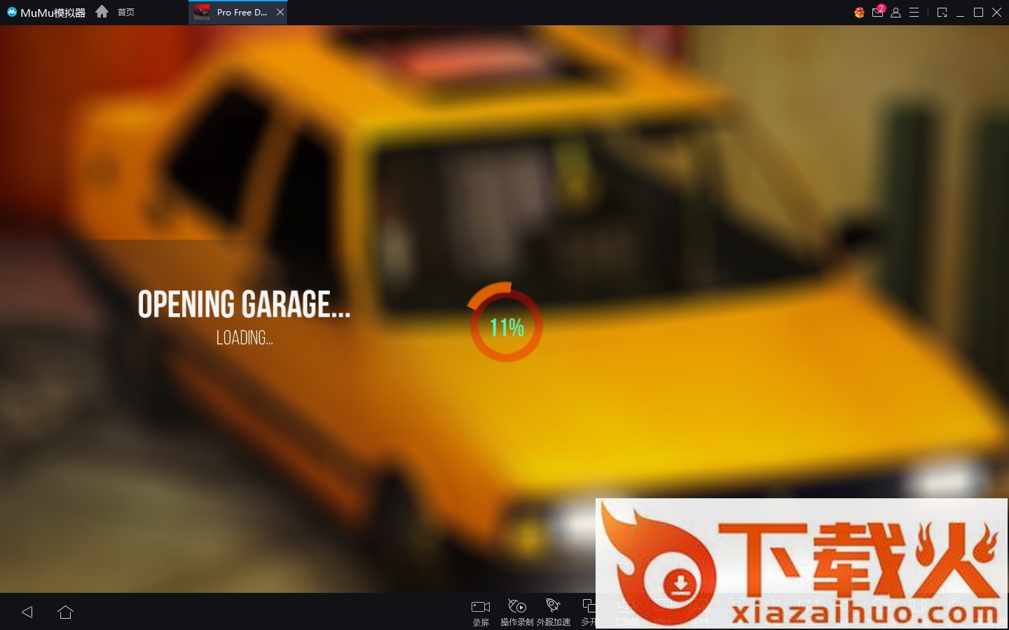 Pro Free Drift 3D截图1