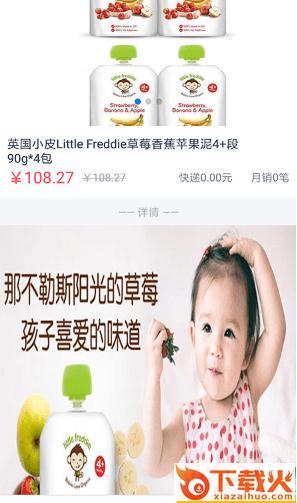金牛智淘截图2