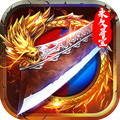 天下霸业永久寻宝 v1.0 安卓版