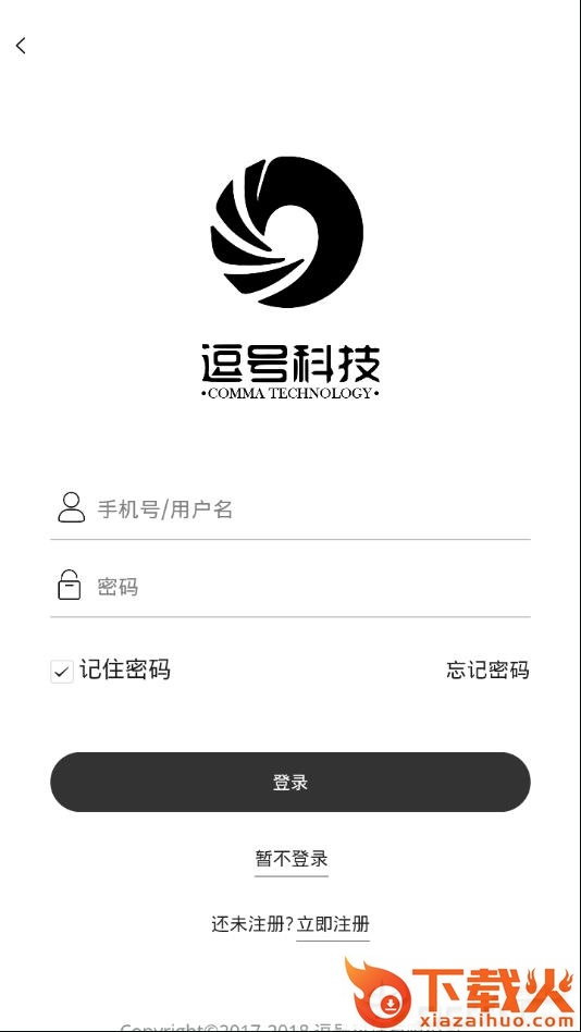 逗号生活馆app截图2