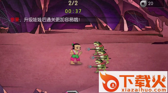 葫芦娃手游百度版截图1