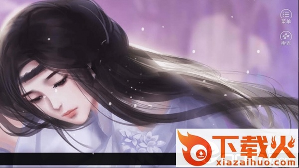 花重九霄城截图2