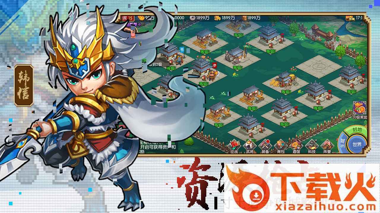 像素战场游戏 v3.6.1.0 最新版截图1