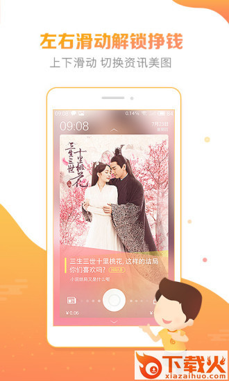 豆豆趣玩app截图2
