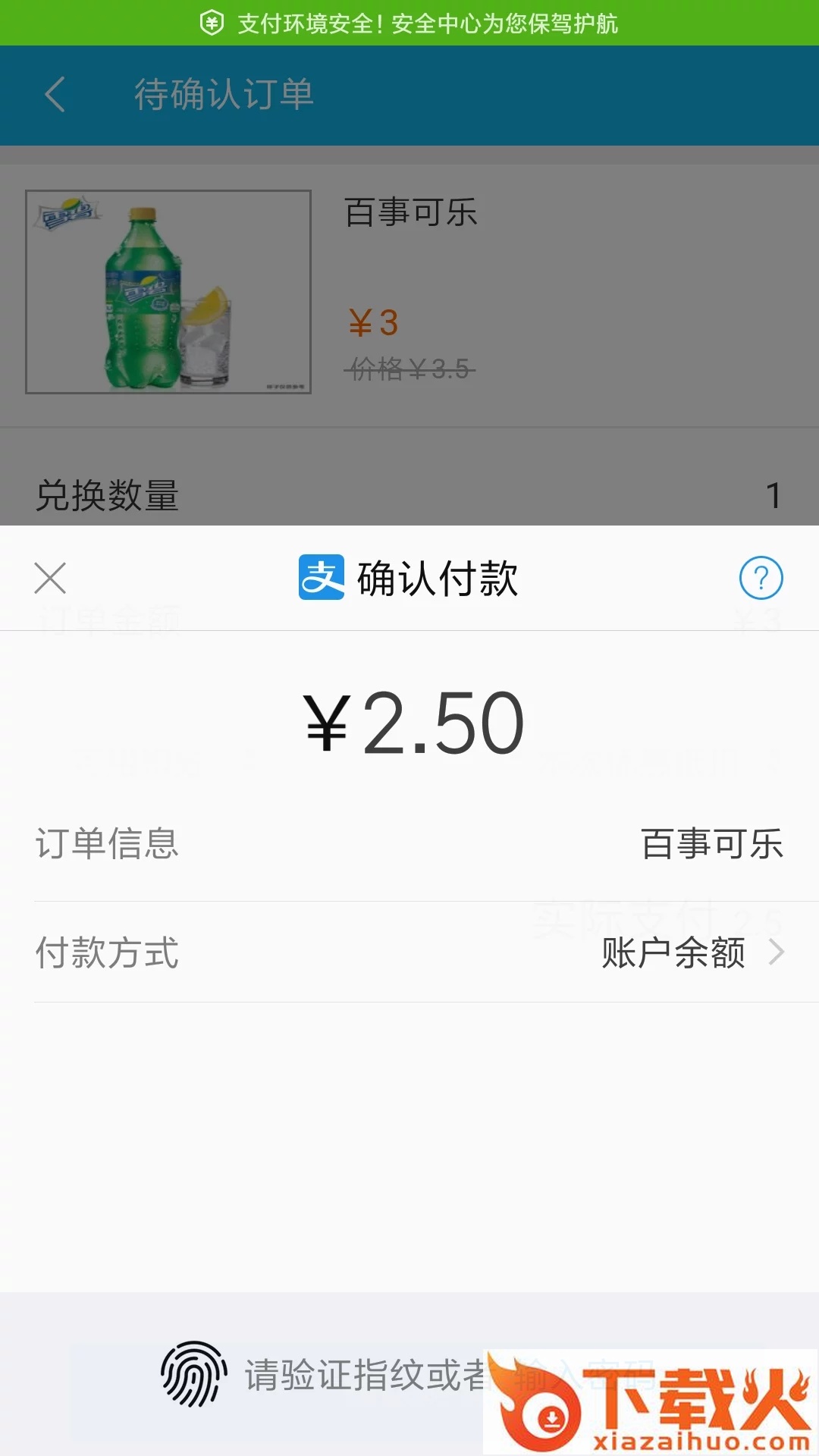 再生缘app截图2