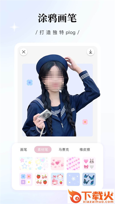 日杂相机最新版截图2