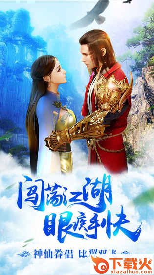 三国九州战纪截图1