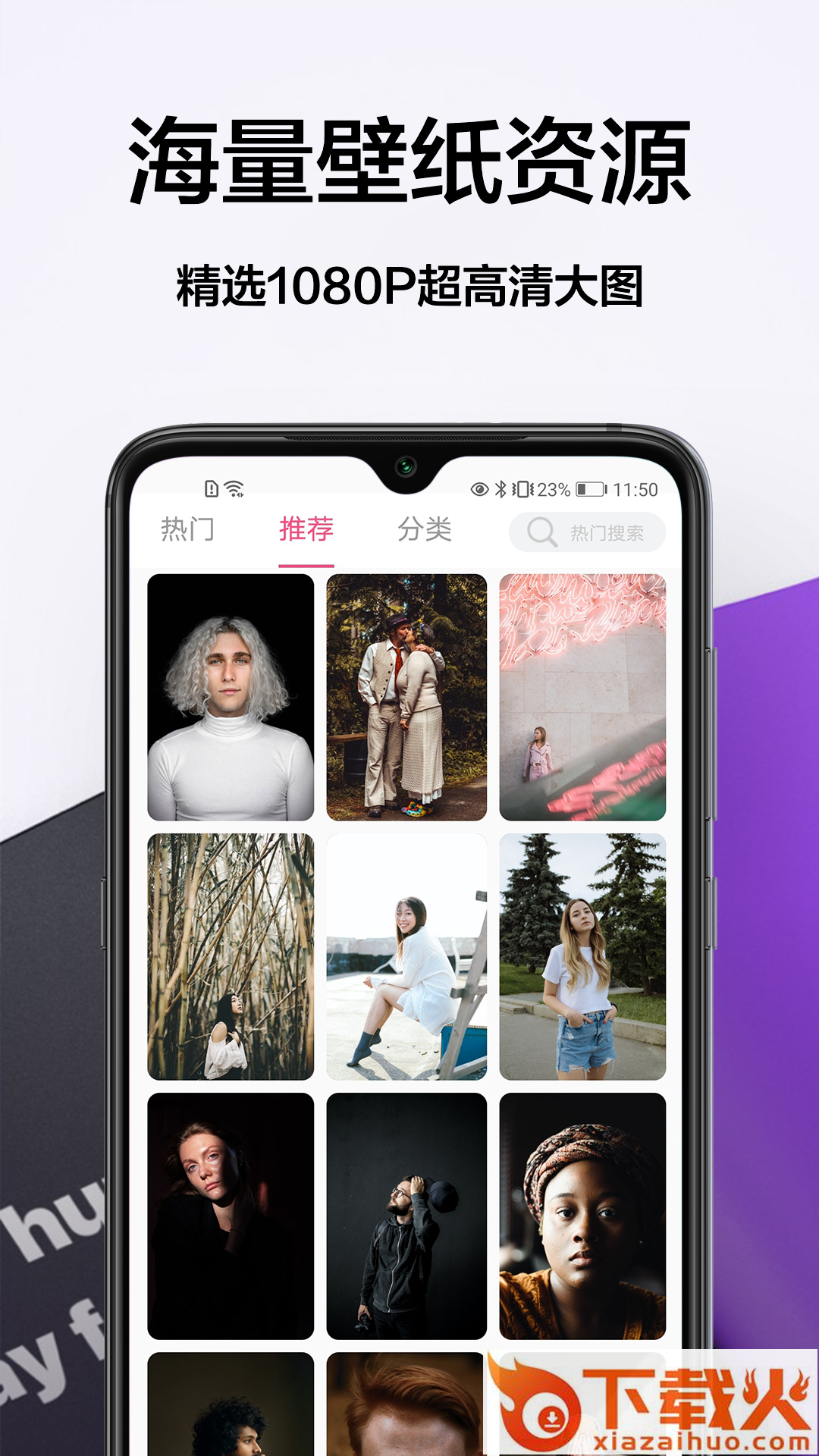 主题商店免费截图2