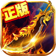 达哥传奇 v1.0 安卓版