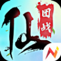 仙域长歌手游官方下载-仙域长歌v1.0 安卓版