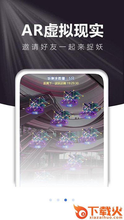 来啊app截图2