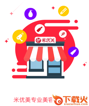 米优美商城app截图3