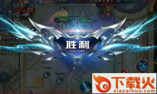 野外冲击战5v5截图3