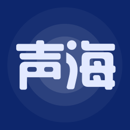 声海app下载-声海v1.0.0 最新版
