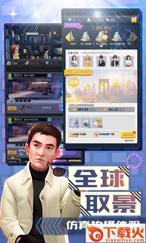 金牌影评人红包版截图2