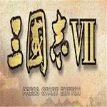 三国志7加强下载-三国志7汉化中文版下载单机版