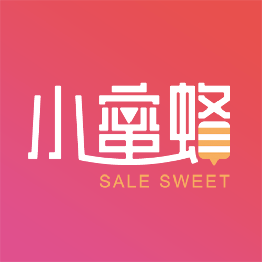 小蜜蜂省钱app下载-小蜜蜂v3.4.4 安卓版