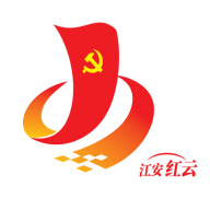 江安红云app v1.0.60 最新版 江安红云app v1.0.60 最新版