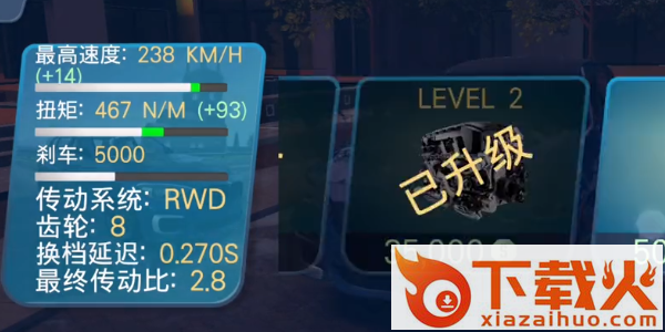 多人停车大师2截图1