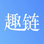 趣链钱包app下载-趣链钱包v1.0.0 安卓版