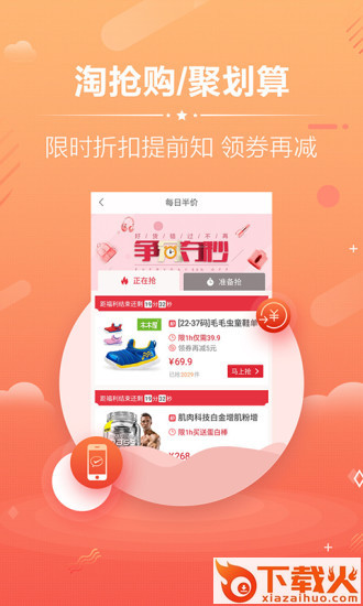 省贝截图1