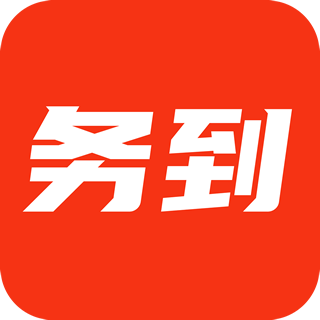 务到安卓版下载-务到app(建筑劳务)v1.3.3 最新版