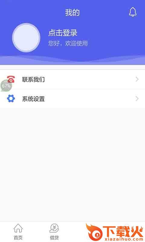 米超市截图2