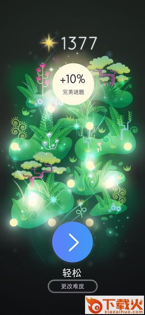 ilu播光者游戏截图1