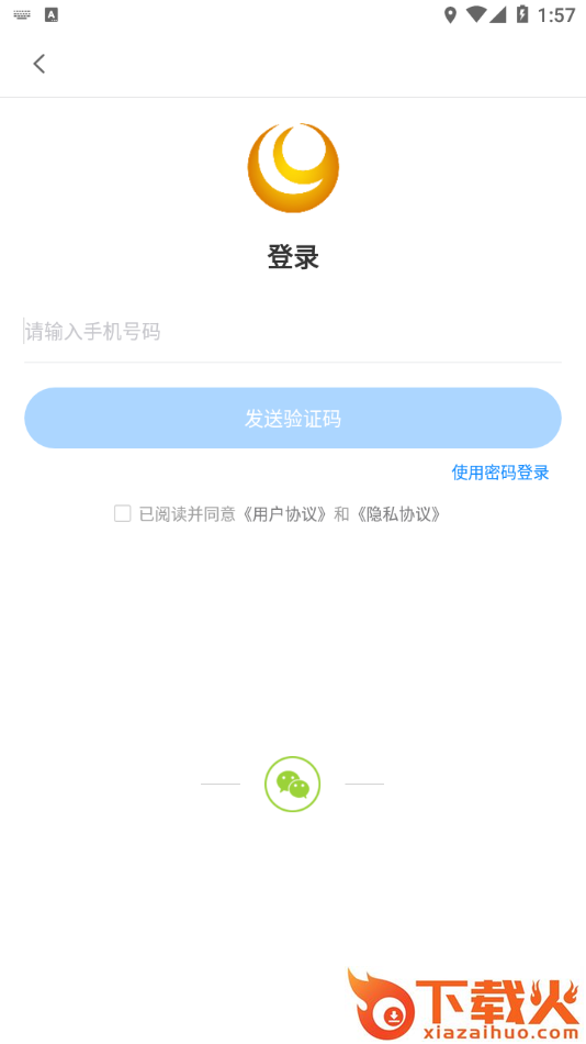 明光发布app v3.20.0 最新版截图2