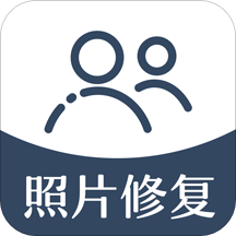 修复照片安卓版下载-修复照片appv1.0.2 最新版