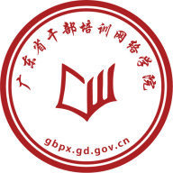 广东网院官方下载-广东网院app下载v4.4.2 最新版
