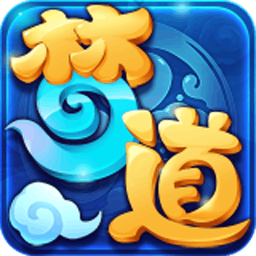 梦道OL v1.0 安卓版
