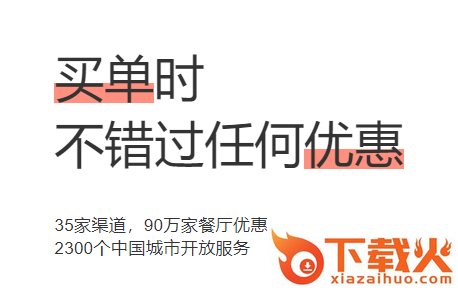 省点截图3