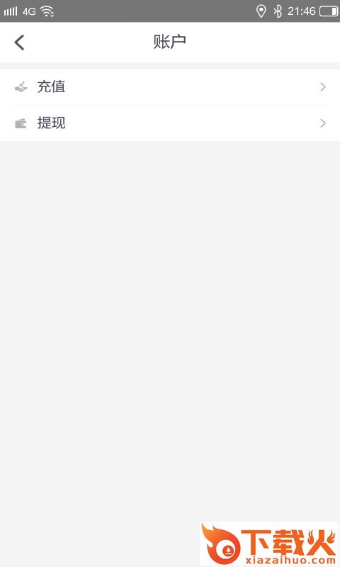 飞腾司机端截图2