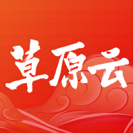 草原全媒app v3.8.7 最新版