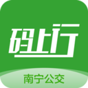 南宁码上行app下载-南宁码上行v1.2.2 最新版