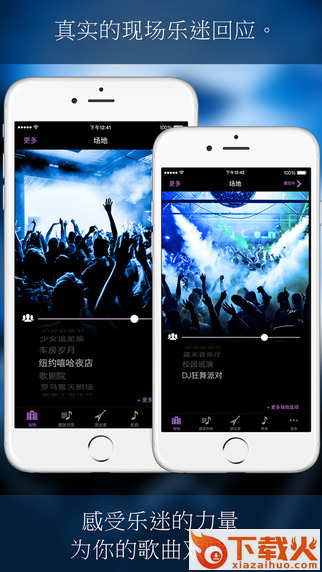 LiveTunes iPhone版下载