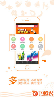 用啥app截图1