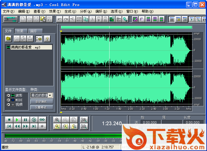 音乐编辑器免费下载