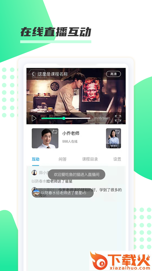 神啦考研app截图2