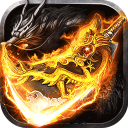 龙城决果盘版 v1.0.0 安卓版 龙城决果盘版 v1.0.0 安卓版