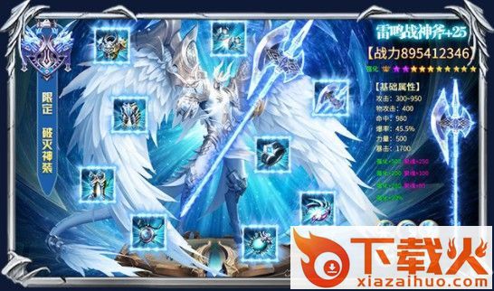 爆裂领主手游截图3