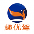 趣优驾app选下载-趣优驾v1.0.1 最新版