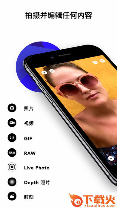 infltr app截图1